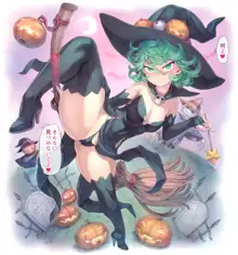 タツマキハロウィン, 日本語