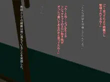 家出JKと同棲物語, 日本語