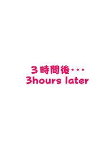 カリOペさんに、お掃除フェラとかごっくんとか精液ボテ腹になるまで犯し抜いちゃうCG集！, 日本語