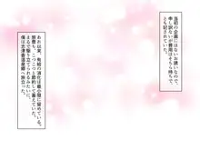 ひなびた温泉街のJKが性接待してくれる旅館で妊娠確定種付けセックスしまくり少子化問題解決に貢献!, 日本語