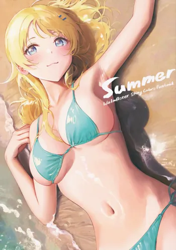 SUMMER, 日本語