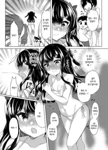 Namaiki Mesugaki ni Saimin Shido ~Micro Bikini de Koukai Roshutsu~ | 건방진 암컷 꼬맹이에게 최면지도 ~마이크로 비키니로 공개 노출~, 한국어