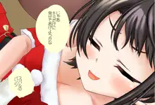 特別編 スバルちゃんと過ごすクリスマス, 日本語