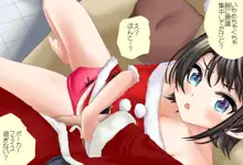 特別編 スバルちゃんと過ごすクリスマス, 日本語