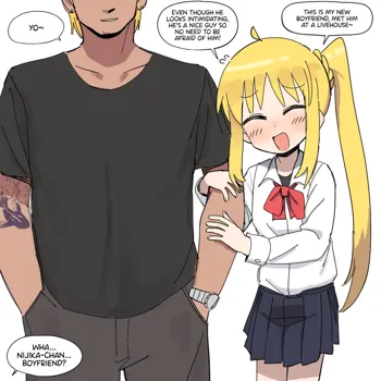 Nijika-chan and Her Boyfriend, English