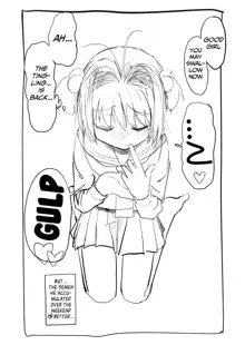 Sakura-chan Kouin Manga, English