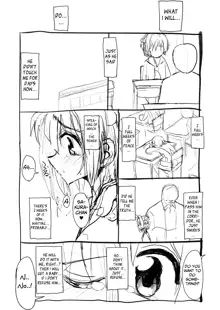 Sakura-chan Kouin Manga, English