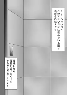 STOP店 総集編2, 日本語