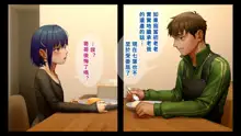 Ore no Imouto wa Seieki Chuudoku Sono Ichi Ore to Imouto no Ichinichi | 我的妹妹精液中毒 其之一 我與妹妹的一天, 中文