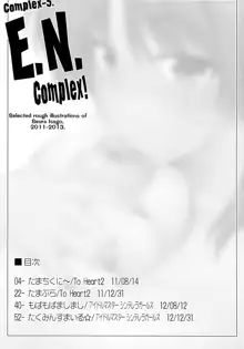 Complex-5. E.N.Complex!, 中文