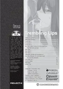 Furueru Kuchibiru | Trembling Lips (uncensored), English