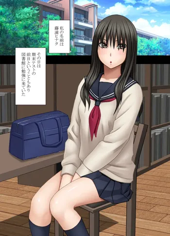 ane no kareshi ni moteasobareta watashi _ library