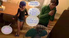 Ore no Imouto wa Seieki Chuudoku Sono Ichi Ore to Imouto no Ichinichi | 내 여동생은 정액 중독 - 나와 여동생의 하루, 한국어