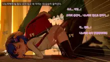 Ore no Imouto wa Seieki Chuudoku Sono Ichi Ore to Imouto no Ichinichi | 내 여동생은 정액 중독 - 나와 여동생의 하루, 한국어