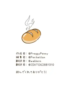 Baking a Bun in 10 Easy Steps, 日本語