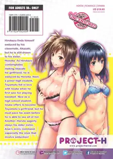 Ane Kyun! ~My Sweet Sweet Elder Sister~ (uncensored), English