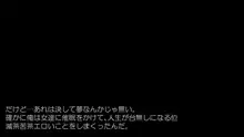 ネットで噂の催眠アプリを試してみたら～どんな女とも簡単にエロいこと出来た件について～, 日本語