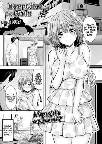 Herptile Girls Zenpen | Herptile Girls Part One, English