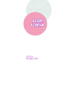 Assort Azunyan, 中文