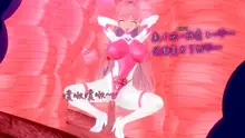 Twilight Of The Ultragirl DLC2, 中文