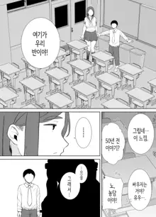 나의 엄마이자, 내가 좋아하는 사람 6, 한국어