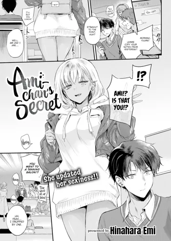 Ami-chan's Secret