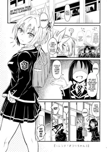 Harenchi! Matsuri-chan 1, English