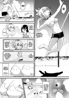 Harenchi! Matsuri-chan 1, English