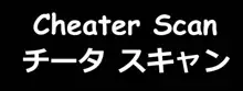 Daisenkan Koi o Suru Natsu One Piece to Musashi-san, 中文