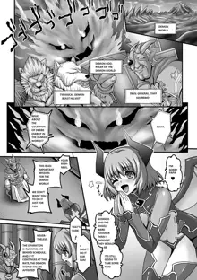 Nerawareta Megami Tenshi Angeltear ~Mamotta Ningen-tachi ni Uragirarete~ THE COMIC Ch. 1-7, English