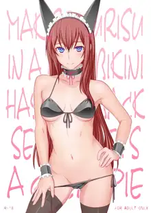 Makise Kurisu Maid Bikini de Namahame Sex Chitsunai Shasei, English