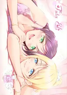 Futa Eli, English