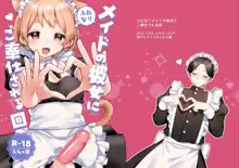 Futanari Maid no Kanojo ni Gohoushi Sareru Kai | Servicing My Futanari Maid Girlfriend, English