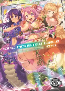 Loveraune -IDOL MONSTER GIRLS- (decensored), English