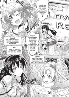 Loveraune -IDOL MONSTER GIRLS- (decensored), English