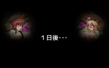 マキマ＆パワー ボテ腹人格排泄させられ石化完全敗北する話, 日本語