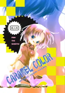 CARAMEL COLOR, 日本語