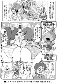 Mini Doujinshi Series, 日本語