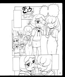 Mini Doujinshi Series, 日本語