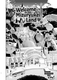 Welcome to Mizuryukei Land - Day 1.5, English