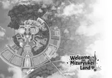 Welcome to Mizuryukei Land - The 5th Day, English