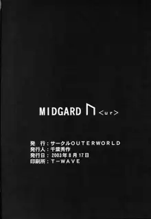 Midgard <ur>, 日本語