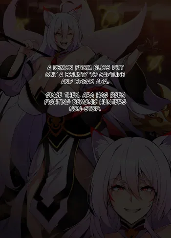 ELSWORD Series <4#ARA>, English