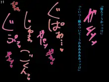 侵食TS生命体ゼノテスタ 堕ちた自分に堕とされる, 日本語