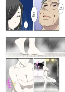 Toaru Jijou kara SEX Suru Hame ni Nari, Hontou ni Hamechatta Toaru Oyako no Ohanashi. ch1-10 | 어떤 사정으로 섹스하는 처지에 놓인 후에 정말로 빠져버린 모자의 이야기 1~10화, 한국어