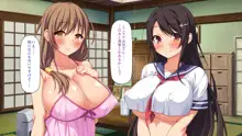 漂着した島はスケベな女しかいないソープ島！, 日本語