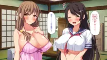 漂着した島はスケベな女しかいないソープ島！, 日本語