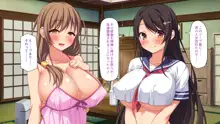 漂着した島はスケベな女しかいないソープ島！, 日本語