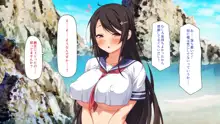 漂着した島はスケベな女しかいないソープ島！, 日本語