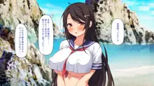 漂着した島はスケベな女しかいないソープ島！, 日本語